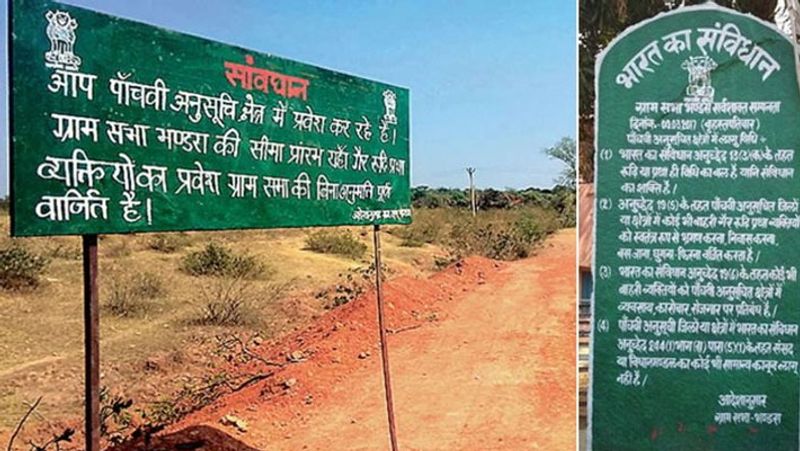 Jharkhand Naxalites, The shocking story of Babita Kachhap, the mastermind of the dangerous Pathalgarh movement kpa