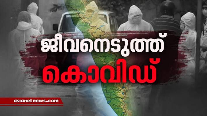 one more covid death in Thiruvananthapuram one more covid death in Thiruvananthapuram