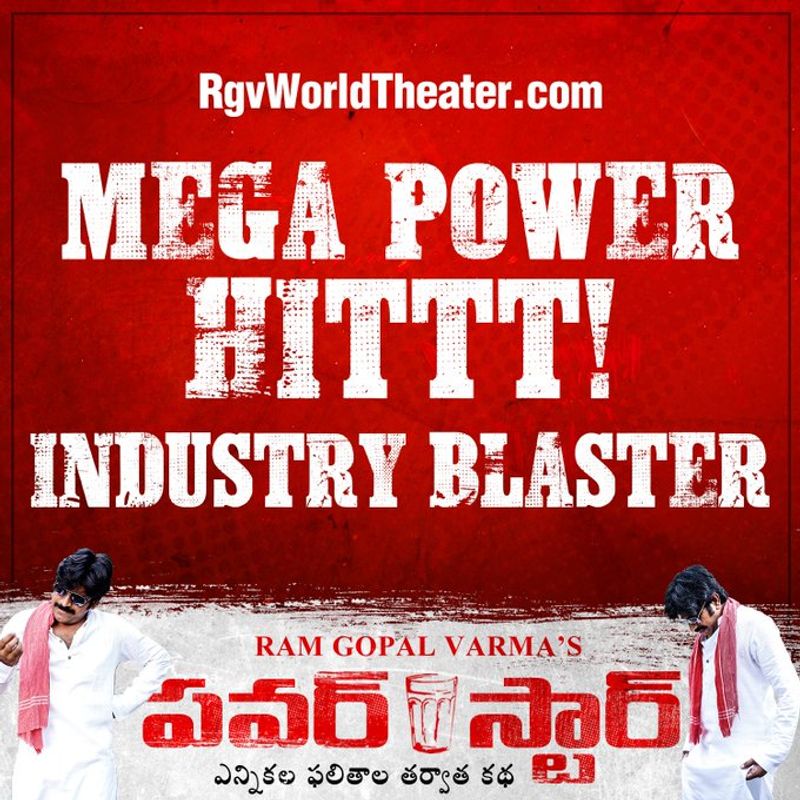 Ram Gopal Varma Power Star Industry Changer