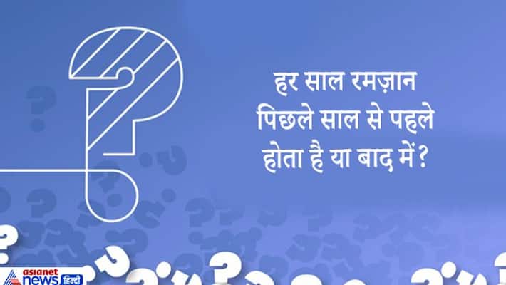 ias interview questions in hindi current affairs questions test your iq here upsc civil service upsc mock test kpt ias interview questions in hindi current affairs questions test your iq here upsc civil service upsc mock test kpt