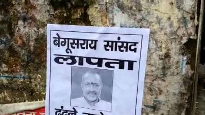 Named for PM Modi's minister Giriraj Singh's disappearance, announcement to reward finder asa Named for PM Modi's minister Giriraj Singh's disappearance, announcement to reward finder asa