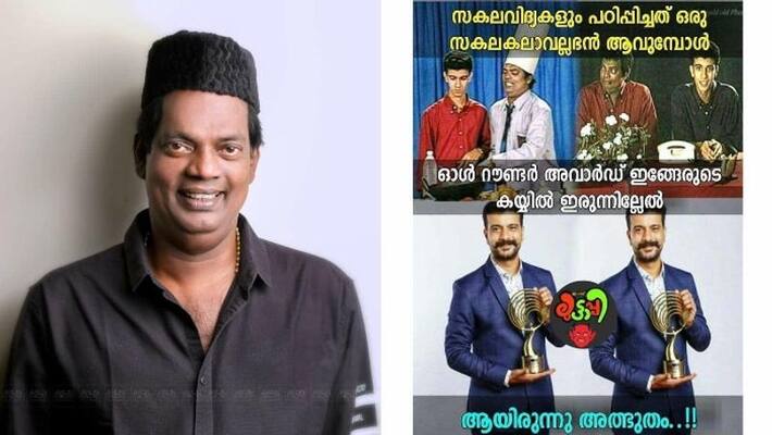 Malayalam actor salim kumar shared ramesh pisharody s troll post on facebook Malayalam actor salim kumar shared ramesh pisharody s troll post on facebook