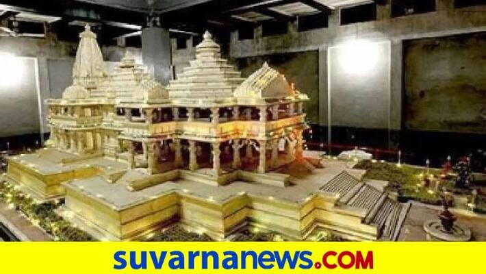 Will Not Consider Religion Accept Donations For Ram Mandir From Every Devotee Says Pejawar Seer Will Not Consider Religion Accept Donations For Ram Mandir From Every Devotee Says Pejawar Seer