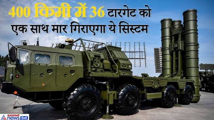 Indian Air Force will be strengthen with S-400 air defence system, Know the specifications Indian Air Force will be strengthen with S-400 air defence system, Know the specifications
