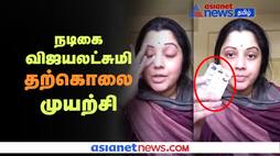 Actress Vijayalakshmi Suicide Attempt Viral video