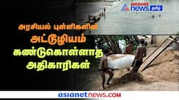 The atrocity of politicians in Krishnagiri, Sand theft by keeping school and college students