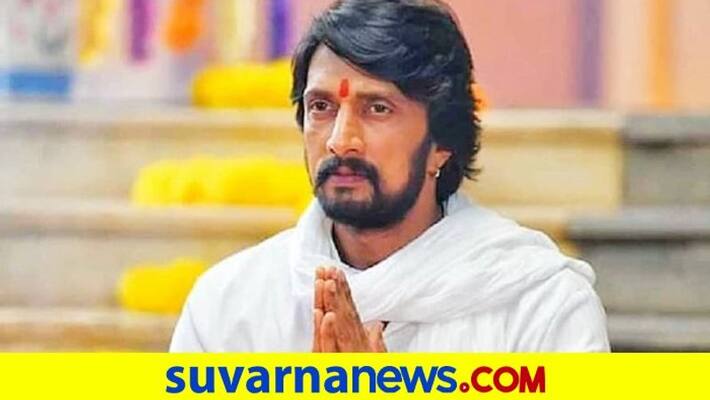 Sandalwood Star Sudeep urges fans to not celebrate his birthday Sandalwood Star Sudeep urges fans to not celebrate his birthday