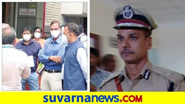 IPS Officer Alok Kumar Warns Private Hospitals Not To Take More Money For Treatment IPS Officer Alok Kumar Warns Private Hospitals Not To Take More Money For Treatment