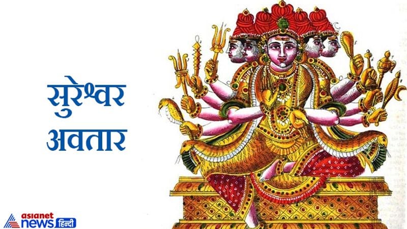 Sawan Know about these lesser known incarnations of Lord Shiva KPI
