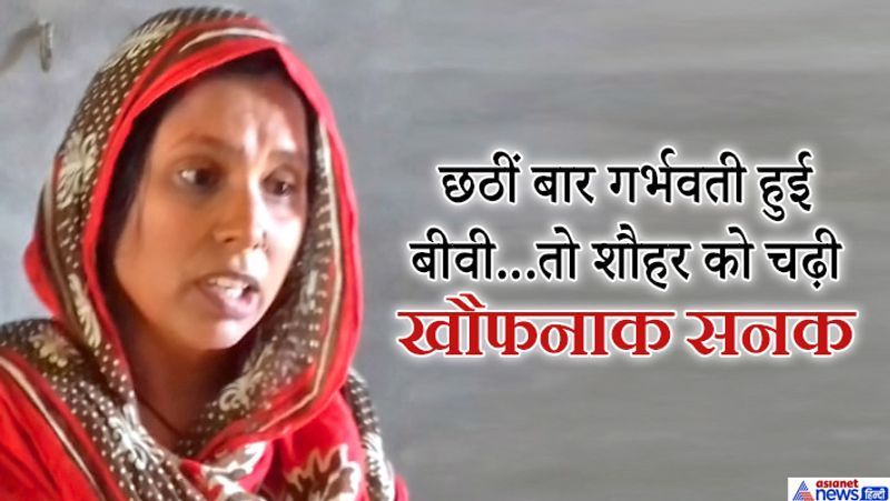 Jind Murder Mystery, A shocking story of a psycho killer who murdered his own 5 children kpa