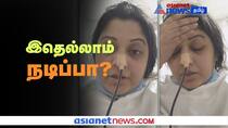 Actress Vijayalakshmi Video During Treatment