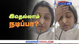 Actress Vijayalakshmi Video During Treatment