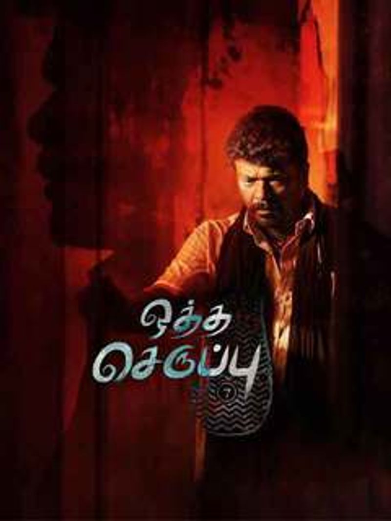 oscar awards tamil photo gallery