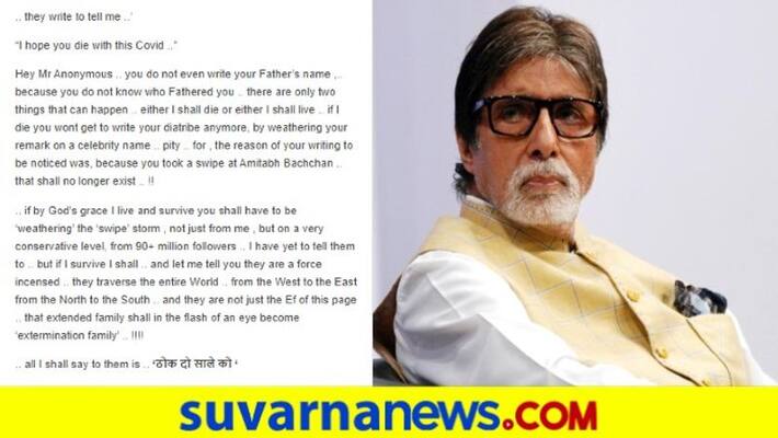 Amitabh Bachchan pens an open letter to haters says May you burn in your own stew Amitabh Bachchan pens an open letter to haters says May you burn in your own stew