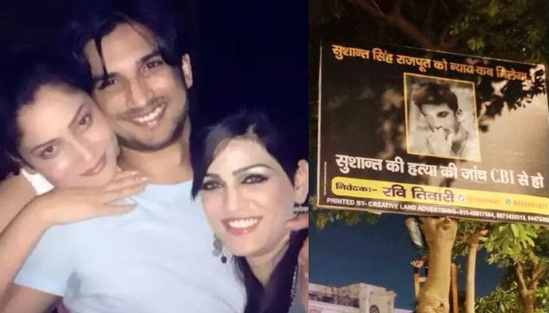 সুশান্তের পরিবার কেন সিবিআই তদন্তের দাবি রাখছে না। এই হল সকলের প্রশ্ন। যা শ্বেতাকে সরাসরি করে বসে এক নেটিজেন। তাঁকে প্রশ্ন করা হয়, "শ্বেতা, তুমি এবং তোমার গোটা পরিবার কেন সুশান্তের মৃত্যুর জন্য সিবিআই তদন্তের দাবি করছ না।" 