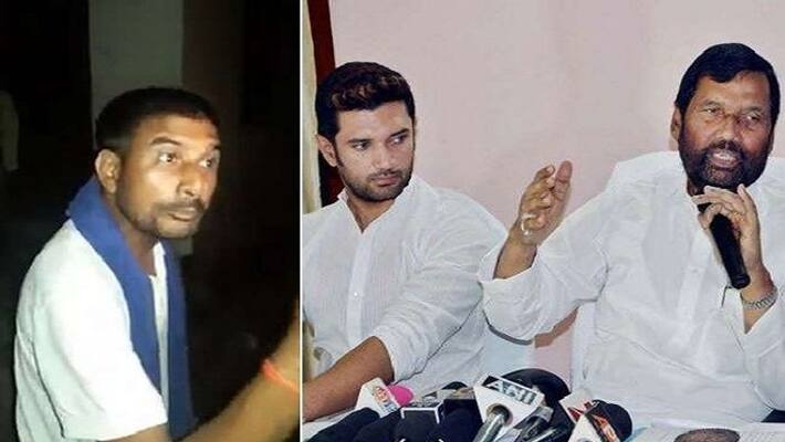 Threats to fry Union Minister Ram Vilas Paswan and Chirag Paswan with AK 47 ASA Threats to fry Union Minister Ram Vilas Paswan and Chirag Paswan with AK 47 ASA