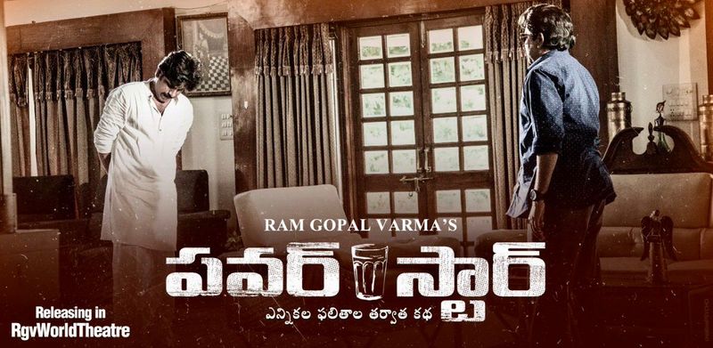 Madhavi Latha comments on Ram Gopal Varma and Power Star movie