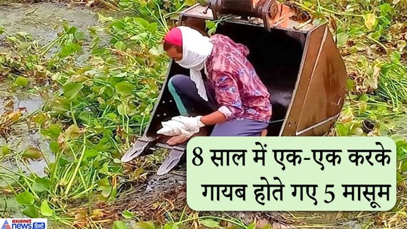 jind Shocking Crime News, the killer father of his 5 children was in love with his sister in law kpa