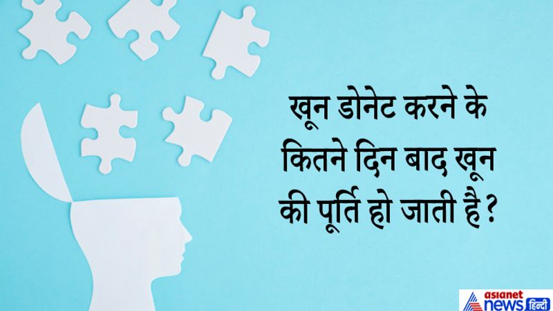 जवाब. एक महीने के अंदर।