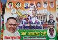 Oppose Lord Ram in top court portray Rahul Gandhi as Lord Ram Congresss double standars exposed