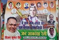 Oppose Lord Ram in top court portray Rahul Gandhi as Lord Ram Congresss double standars exposed