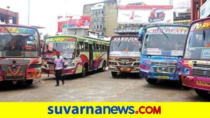 Outrage against the government for Increasing Private Bus Fare During Ganesh Festival grg Outrage against the government for Increasing Private Bus Fare During Ganesh Festival grg