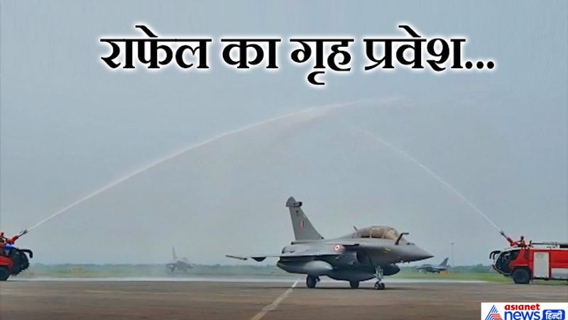 haryana news 5 rafale fighter jets landing in ambala airbas kpr