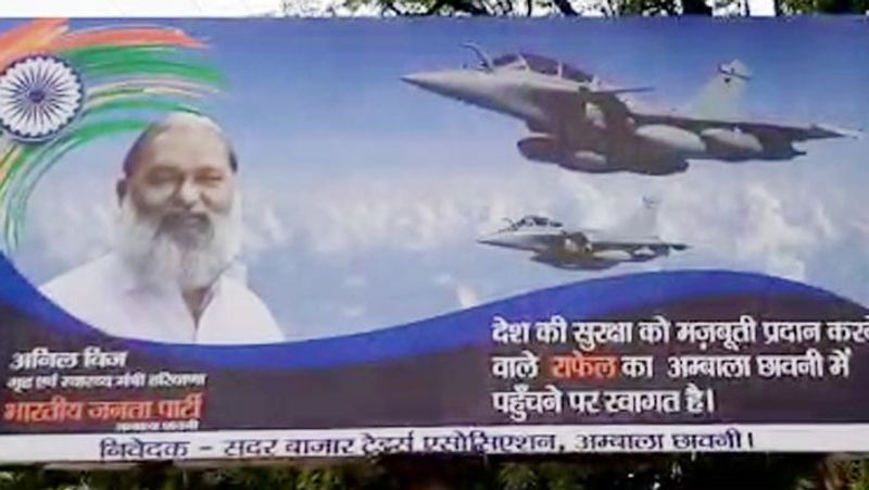 haryana news 5 rafale fighter jets landing in ambala airbas kpr
