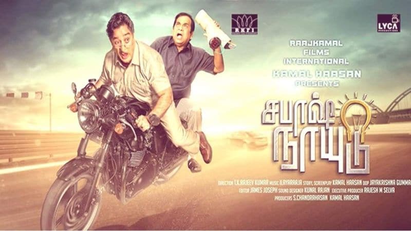 kamalhasan photo gallery
