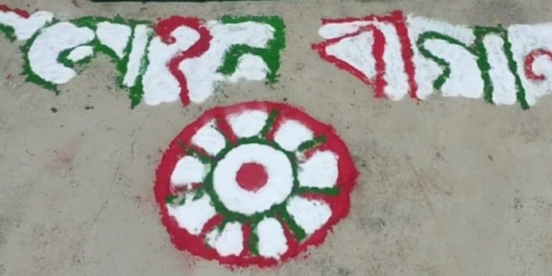 Mohun Bagan supporters celebrate historic 29 july on rooftop in Howrah