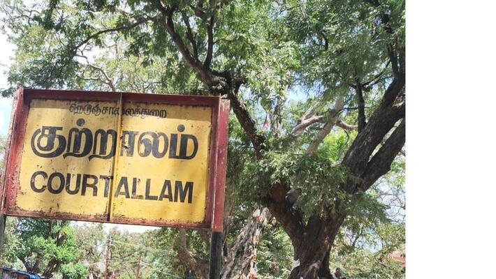Kulu Kulu season started in Courtallam.! Police have banned curfew tourists.! Kulu Kulu season started in Courtallam.! Police have banned curfew tourists.!