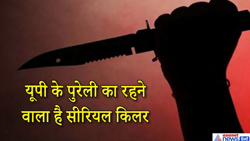 New Delhi crime, shocking story of doctor killer who committed more than 100 murders kpa