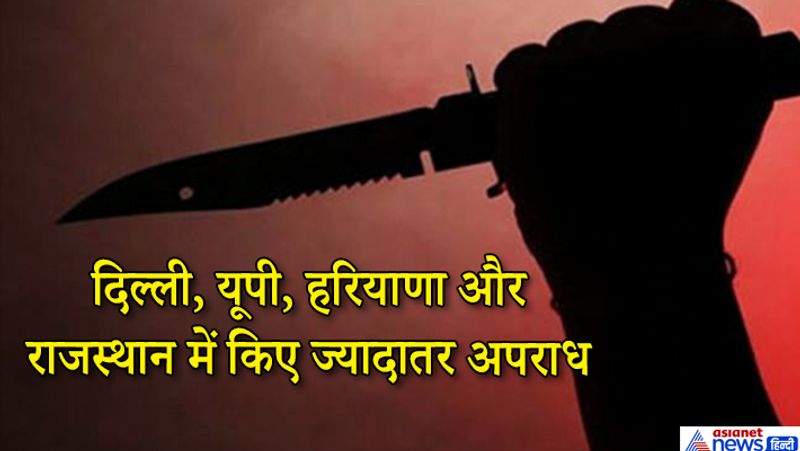 New Delhi crime, shocking story of doctor killer who committed more than 100 murders kpa