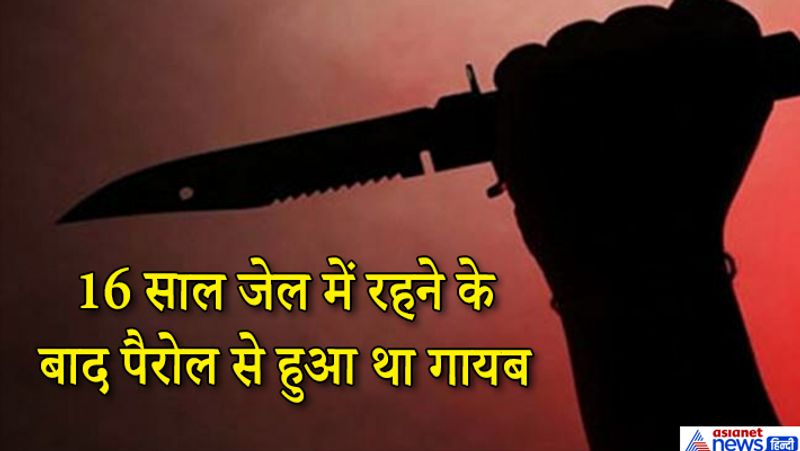 New Delhi crime, shocking story of doctor killer who committed more than 100 murders kpa