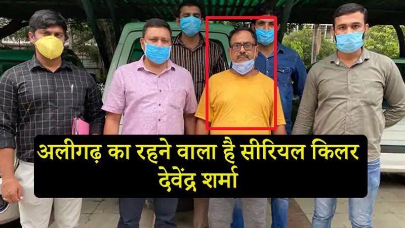 Delhi Crime Branch arrested Devendra Sharma, accused of killing more than 100 kpn