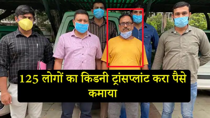 Delhi Crime Branch arrested Devendra Sharma, accused of killing more than 100 kpn