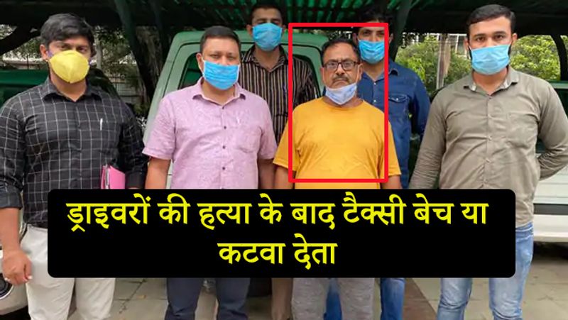 Delhi Crime Branch arrested Devendra Sharma, accused of killing more than 100 kpn