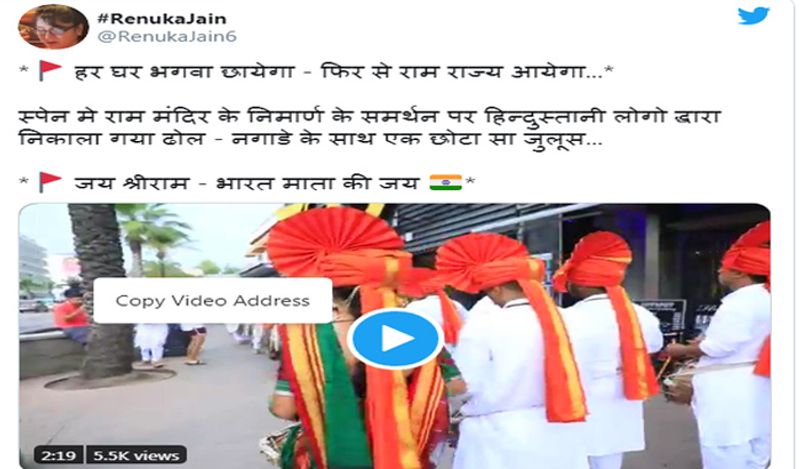reality of indians celebrating ram mandir construction in spain dancing viral video kph