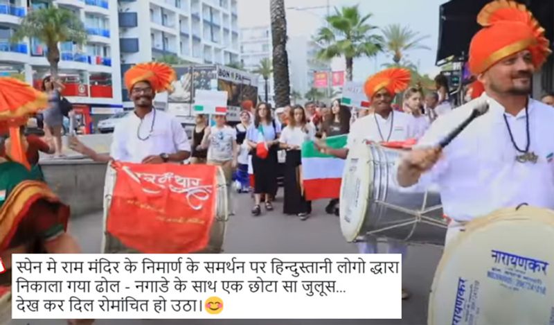 reality of indians celebrating ram mandir construction in spain dancing viral video kph