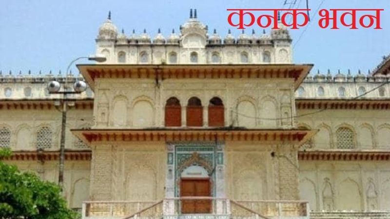 Going to Ayodhya to see Ram Lala, see these 10 mythological sites asa