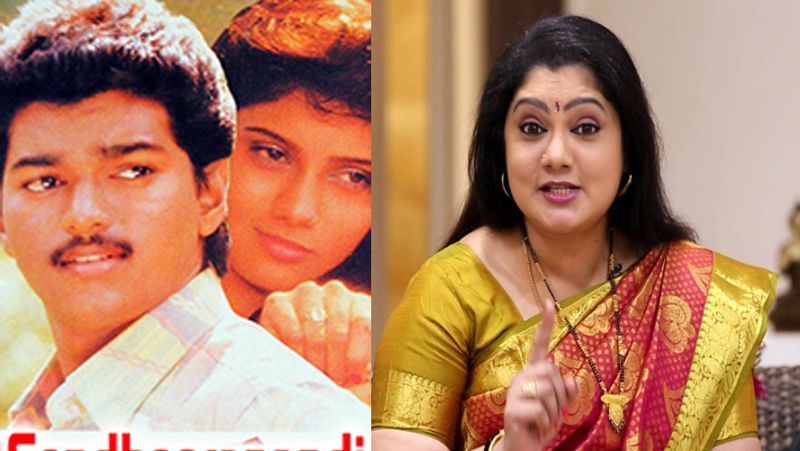 vijay heroine photogallery