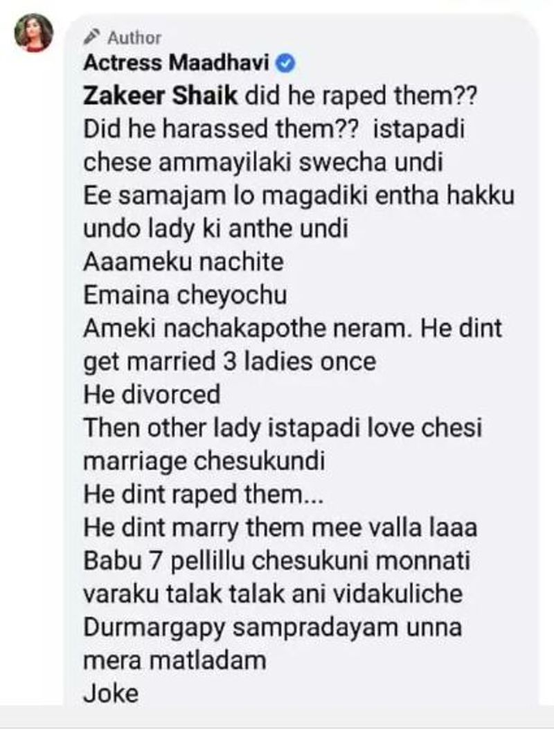 అయితే అతడి పోస్ట్పై మాధవీ లత కూడా ఘాటుగానే స్పందించింది. `అతను వాళ్లను రేప్ చేశాడా?? హింసించాడా?? ఇష్టపడి చేసే అమ్మాయిలకి స్వేచ్ఛ ఉంది. ఈ సమాజంలో మగాడికి ఎంత హక్కు ఉందో ఆడవాళ్లకు అంతే హక్కు ఉంది. ఆమెకు నచ్చితే ఏమైనా చేయొచ్చు. ఆమెకు నచ్చకపోతే నేరం. అతను ఒకేసారి మూడు పెళ్లిళ్లు చేసుకోలేదు.. డైవర్స్ ఇచ్చిన తరువాత చట్టబద్ధంగా పెళ్లి చేసుకున్నారు. వాళ్లు ఆయన్ని ఇష్టపడి ప్రేమించి పెళ్లి చేసుకున్నారు. అతను వాళ్లనేం రేప్ చేయలేదు. మీ వాళ్ల లా ఏడు పెళ్లిళ్లు చేసుకుని మొన్నటి వరకూ తలాక్.. తలాక్.. అని వదిలించుకునే దుర్మార్గపు సాంప్రదాయం ఉన్న మీరు మాట్లాడటం జోక్` రిప్లై ఇచ్చింది మాధవీ లత.