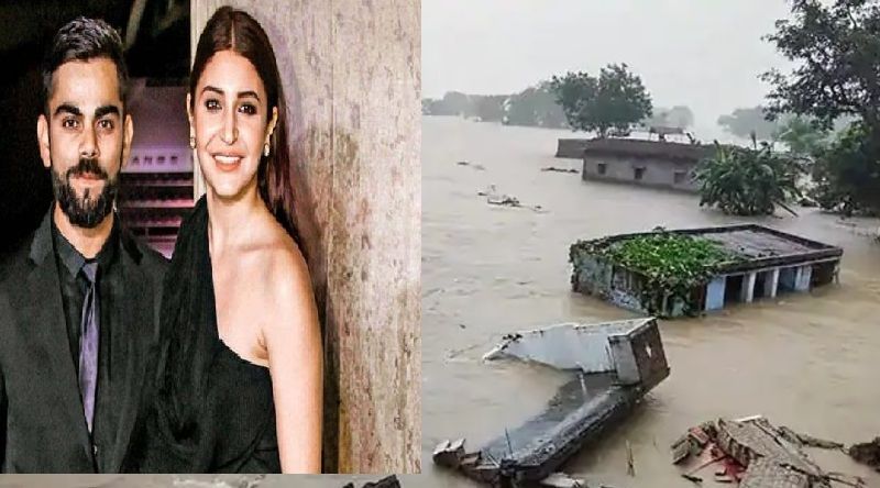 Flood made life hell, Virat and Anushka came forward to help, tweeting this good news ASA