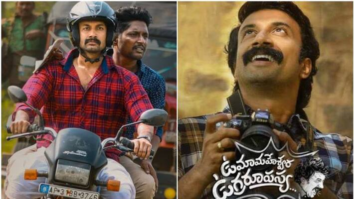 Satya Dev Uma Maheswara Ugra Roopasya movie review Satya Dev Uma Maheswara Ugra Roopasya movie review