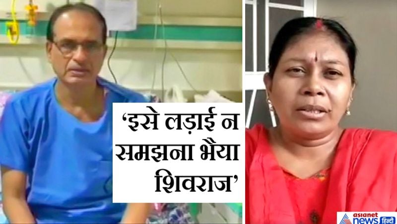 madhya pradesh news mp govt employee wife writes emotional letter to cm shivraj singh chouhan for increase salary husband kpr