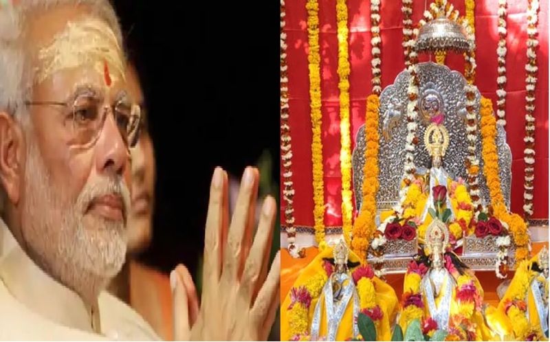 জানা গিয়েছে, অযোধ্যার রামমন্দিরস্থল থেকে তিন কিমি দূরে হেলিপ্যাড তৈরি করা হয়েছে। সেখানেই নামবে প্রধানমন্ত্রীর কপ্টার। পাশাপাশি মন্দির থেকে জনপথে আসা-যাওয়ার রাস্তা চওড়া করা হয়েছে। 