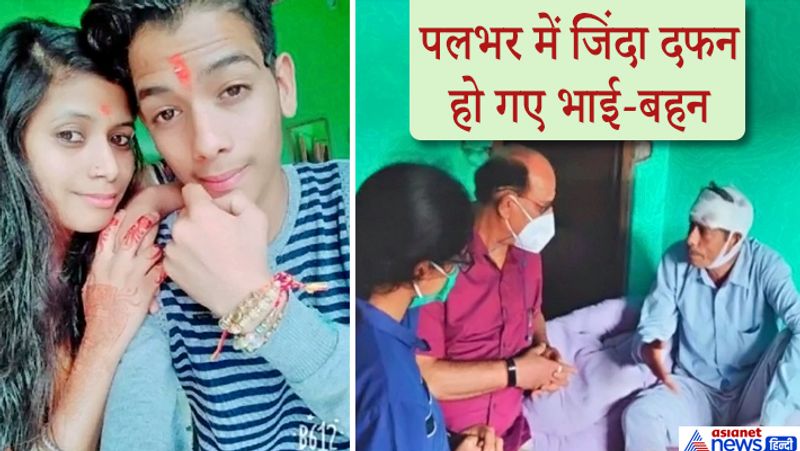 uttarakhand news three brothers and sisters died before raksha bandhan in big accid kpr