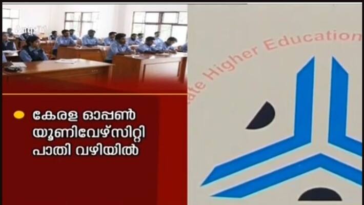 State government puts on hold Open University of Kerala move State government puts on hold Open University of Kerala move