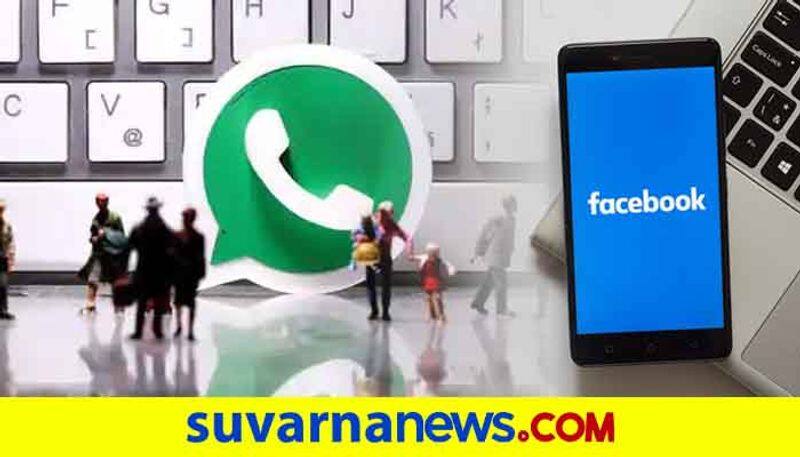 How 50 people use Whatsapp video call from Messenger Room at a time