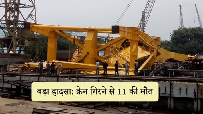crane collapses in Visakhapatnam Andhra Pradesh 10 dead KPP crane collapses in Visakhapatnam Andhra Pradesh 10 dead KPP